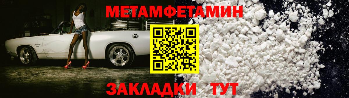 МАРИХУАНА  Гашиш  Гашиш  Лсд 25  Кокаин  Гусь-Хрустальный  МЕФ кристаллы  Вход с VPN  Экстази 