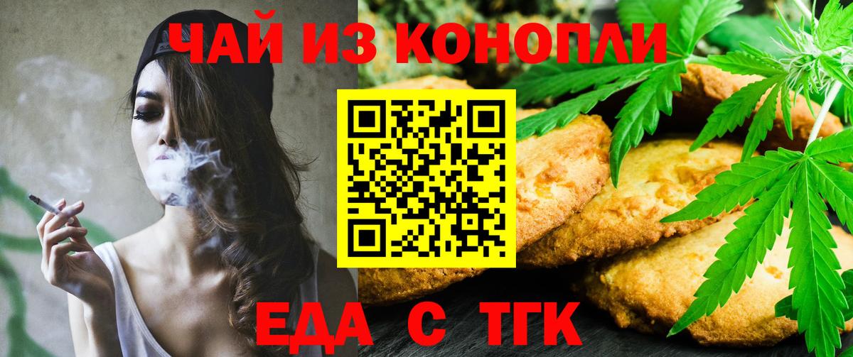 Гусь-Хрустальный  Canna-Cookies марихуана  Вход с VPN 