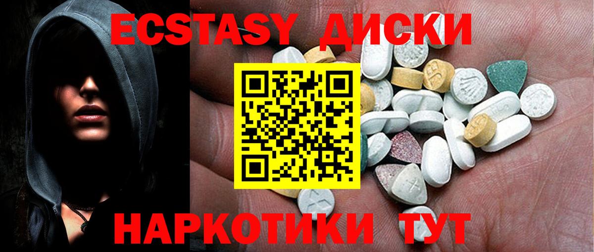 Гусь-Хрустальный  кракен зеркало  Экстази VHQ  Вход с VPN  ЭКСТАЗИ VHQ  Экстази 