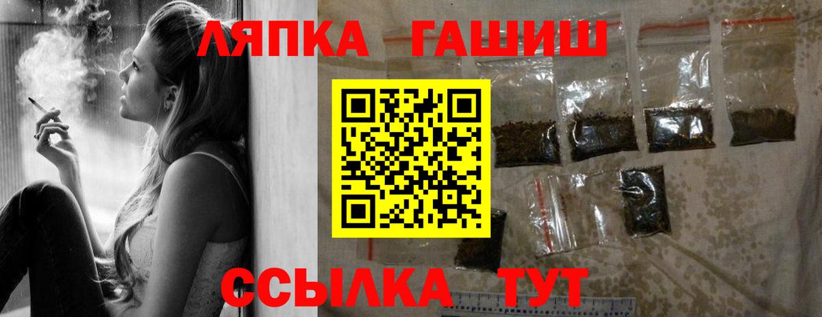 Гашиш 40% ТГК Гусь-Хрустальный