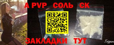 apvp Будённовск