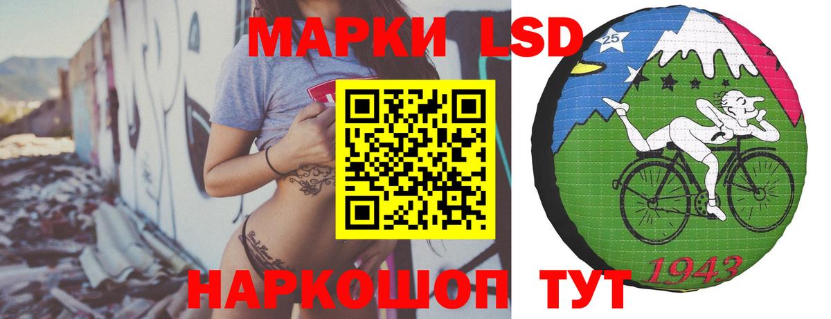 Лсд 25 экстази ecstasy Гусь-Хрустальный