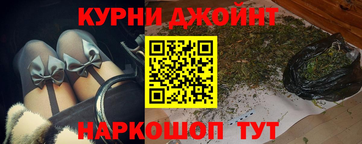 Конопля конопля  Бошки марихуана OG Kush  Каннабис тримм  Вход с VPN  Шишки марихуана Bruce Banner  Гусь-Хрустальный 